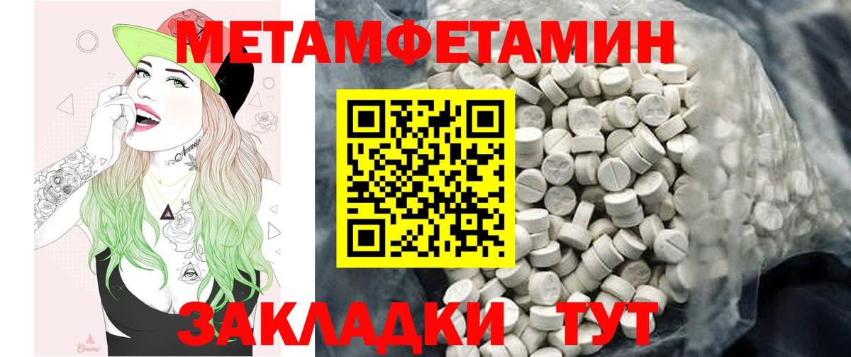 Amphetamine Розовый Лесосибирск