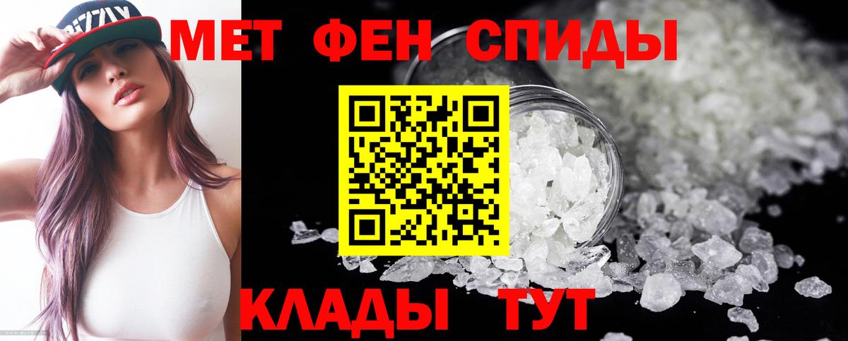 АМФЕТАМИН 97%  Amphetamine  Амфетамин  Лесосибирск  Вход с VPN 
