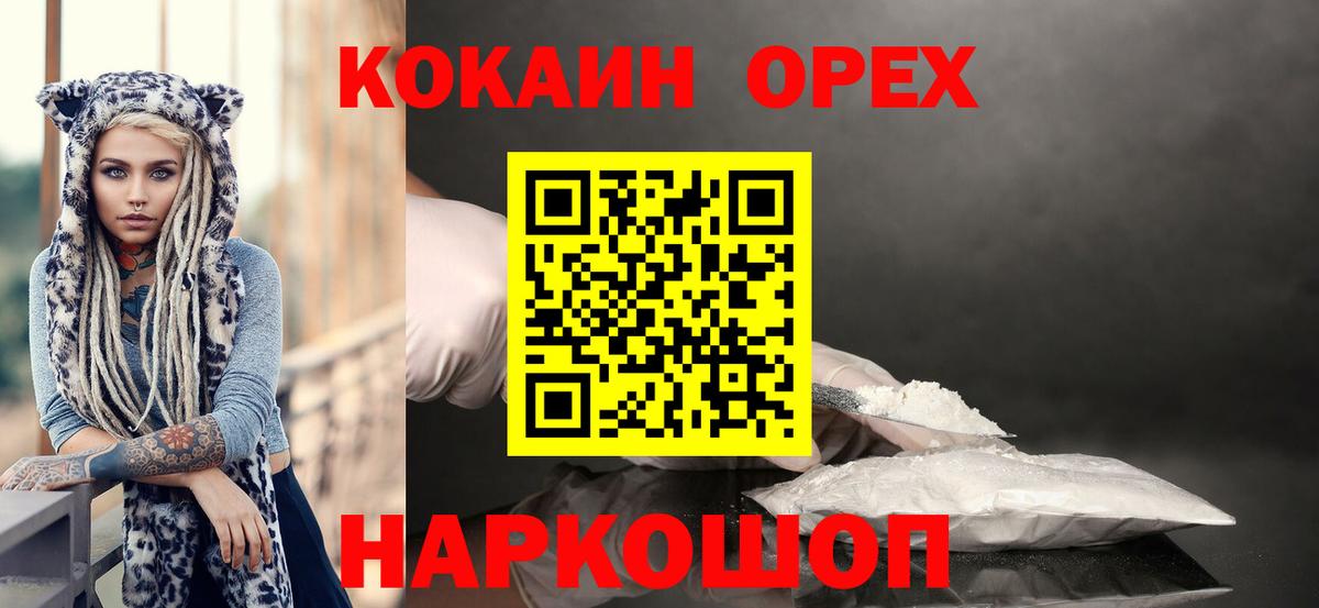 Экстази Лесосибирск