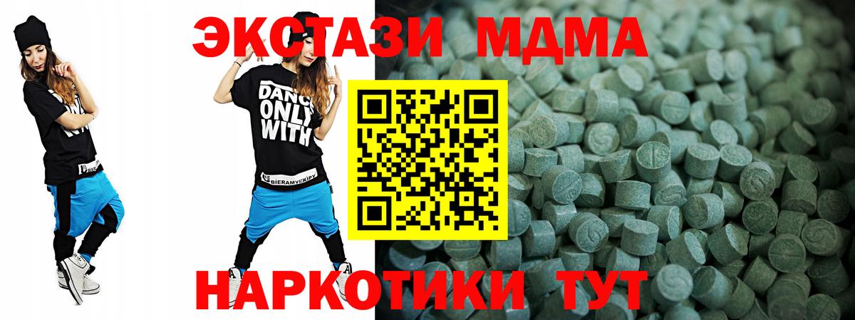 Ecstasy 250 мг Лесосибирск