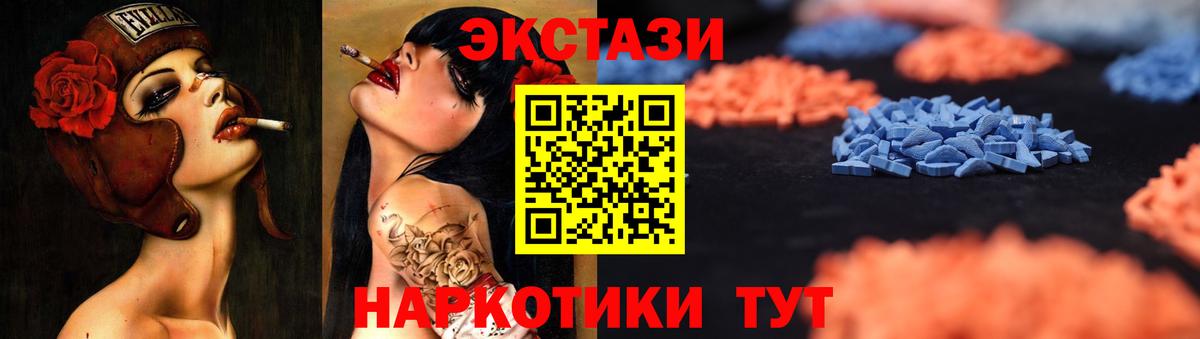 Экстази Дубай  Экстази  Вход с VPN  Лесосибирск  Ecstasy ешки 