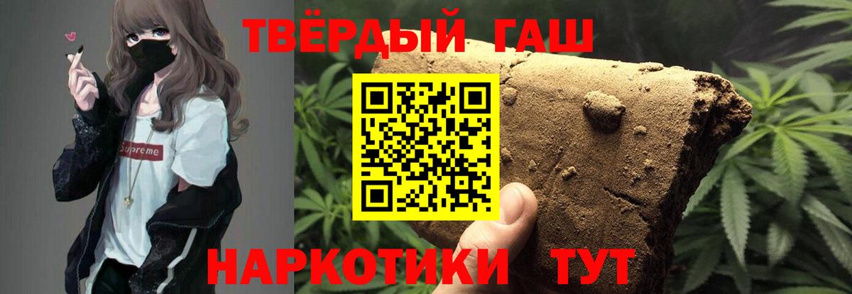 ГАШИШ VHQ  Гашиш хэш  Лесосибирск  Вход с VPN 