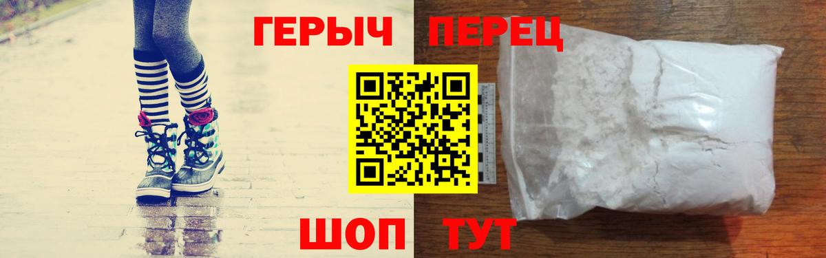 Лесосибирск  Героин VHQ  ГЕРОИН  Вход с VPN 