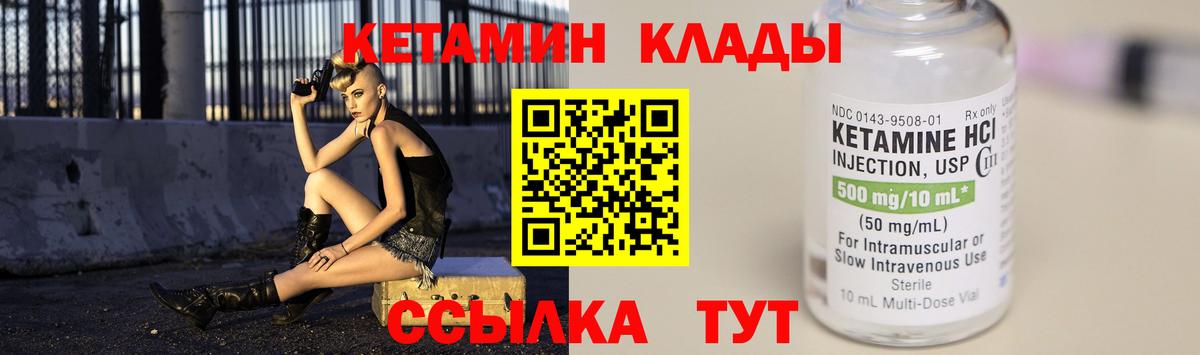 MDMA  ГАШ  МАРИХУАНА  Вход с VPN  Лесосибирск  МЕФ  