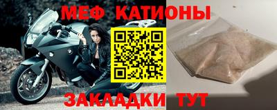 метамфетамин Жуковский