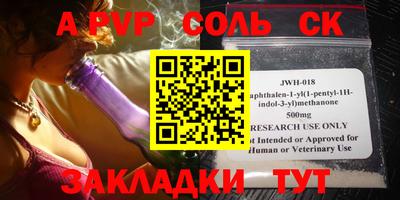 прущая мука Заволжье