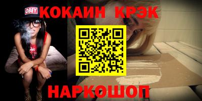 метамфетамин Жуковский