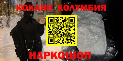 бутик Заводоуковск