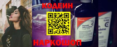 метамфетамин Жуковский