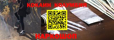 бутик Заводоуковск