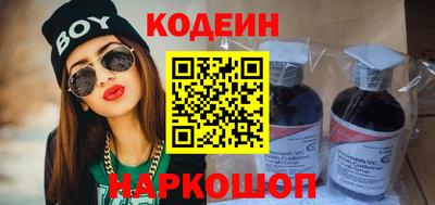 бутик Заводоуковск