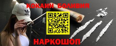 бутик Заводоуковск
