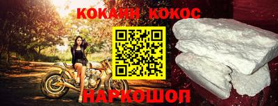метамфетамин Жуковский