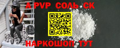 бутик Заводоуковск