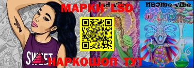 метамфетамин Жуковский