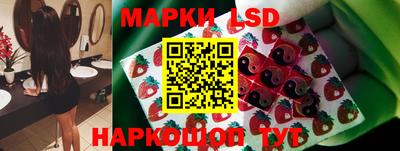метамфетамин Жуковский