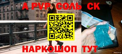 метамфетамин Жуковский