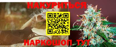 бутик Заводоуковск