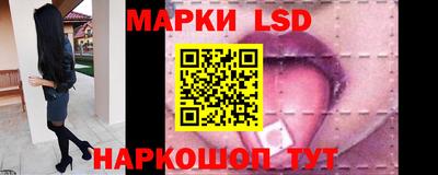 метамфетамин Жуковский