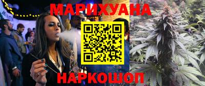 метамфетамин Жуковский