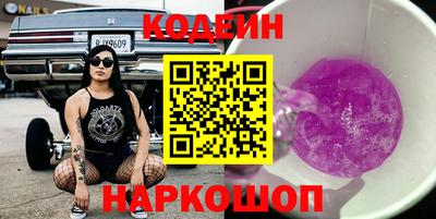 бутик Заводоуковск