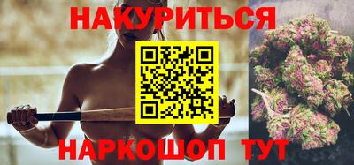 бутик Заводоуковск