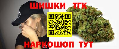 метамфетамин Жуковский