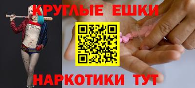 метамфетамин Жуковский