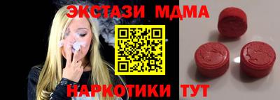 бутик Заводоуковск