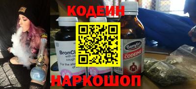 метамфетамин Жуковский