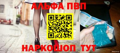 метамфетамин Жуковский