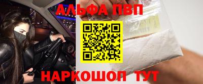 бутик Заводоуковск