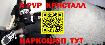 прущая мука Заволжье
