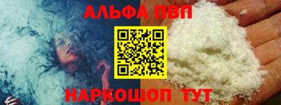 бутик Заводоуковск