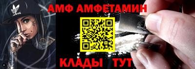 метамфетамин Жуковский
