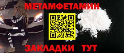 мет Дубна