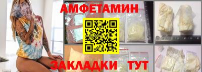 прущая мука Заволжье
