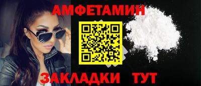 бутик Заводоуковск