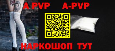 бутик Заводоуковск