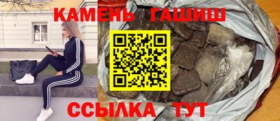 метамфетамин Жуковский