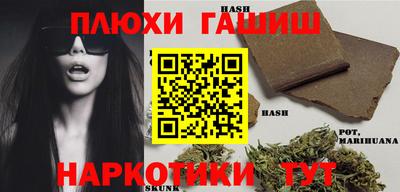 метамфетамин Жуковский