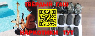 метамфетамин Жуковский
