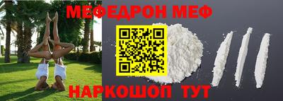 прущая мука Заволжье