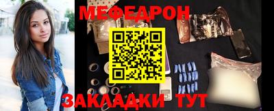 бутик Заводоуковск
