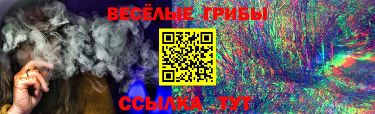 Псилоцибиновые грибы MAGIC MUSHROOMS Лесосибирск