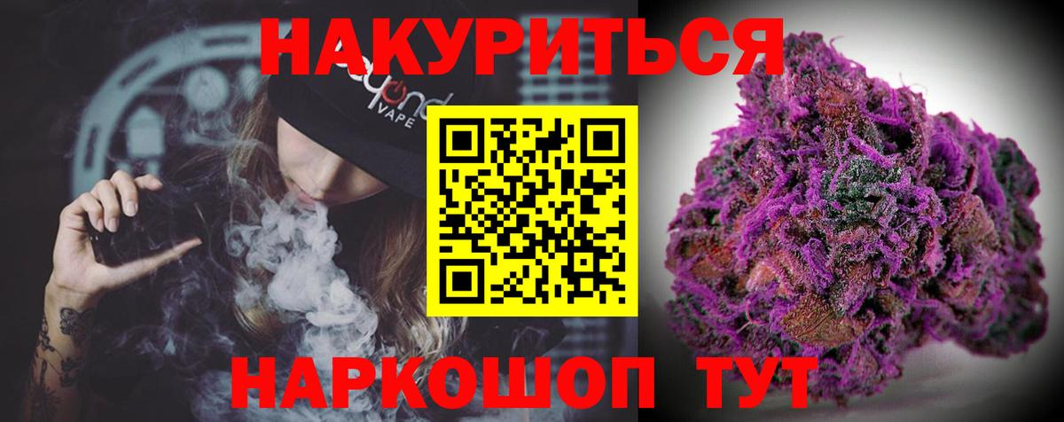 Конопля индика Лесосибирск