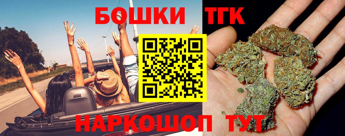 Шишки марихуана VHQ  Бошки Шишки LSD WEED  Вход с VPN  Лесосибирск  Шишки марихуана LSD WEED 